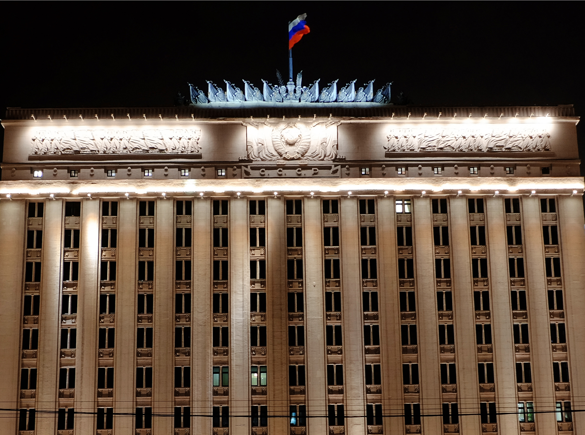 Russisches Verteidigungsministerium, Moskau